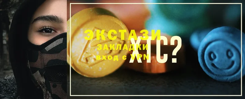 Экстази XTC  Болгар 